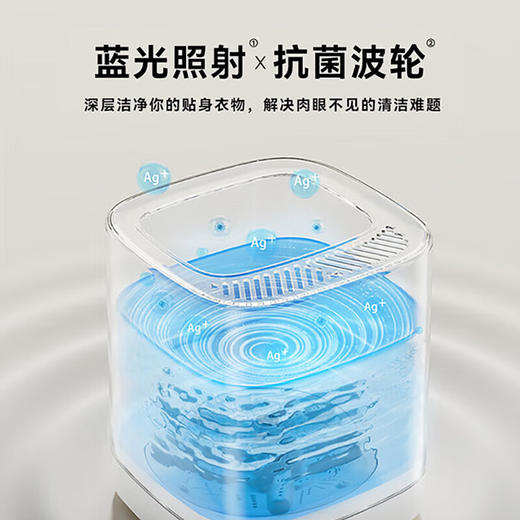 小熊（Bear） 迷你洗衣机 杀菌内衣裤袜子母婴便携带半自动小型清洗机 迷你洗衣机5L(无脱水功能） 商品图4