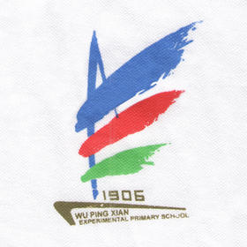 武平实验小学（冬加棉）