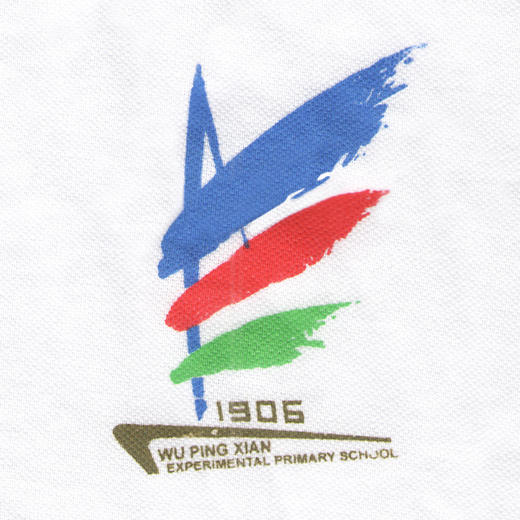 武平实验小学（冬加棉） 商品图0