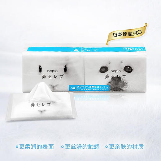 妮飘（Nepia）进口鼻贵族袖珍包便携手帕纸2层12抽*16包_MW 商品图3