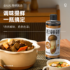 【家常调味组合】松鲜鲜金标松茸鲜酱油 松茸调味料 松茸素蚝油 0添加米醋 家中常备调味 商品缩略图4