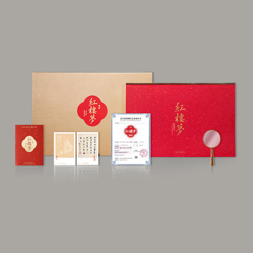 收藏级《红楼梦》绘本艺术图集 商品图2