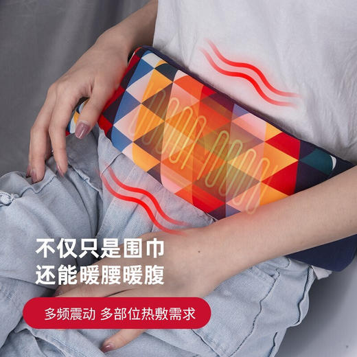 8款发热围巾测评，测评推荐—摩飞加热围巾 续航能力强 挡风更温暖 三档温度可调节 佩戴贴合 面料舒适 商品图1