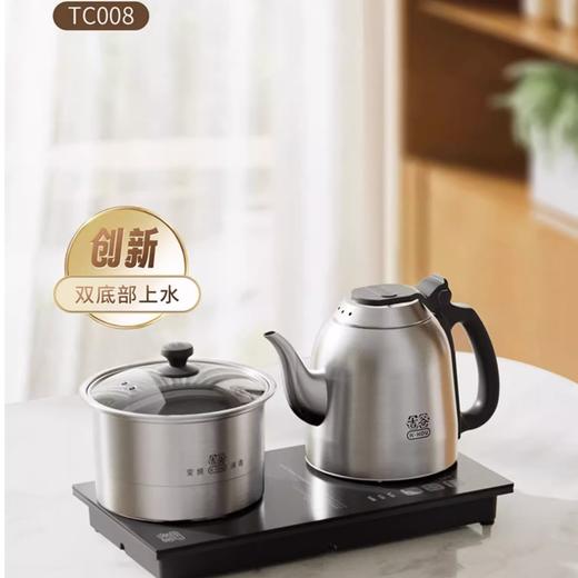 永利汇吉谷烧水壶全自动双底部上水电水壶智能恒温泡茶专用TC008火山岩 商品图2