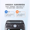 海尔（Haier）洗鞋机全自动刷鞋机可脱水家用智能洗脱一体多功能懒人洗鞋神器迷你免拆鞋带 【升级侧刷 手机智控 可洗两双】HQ2 T51U1 商品缩略图6