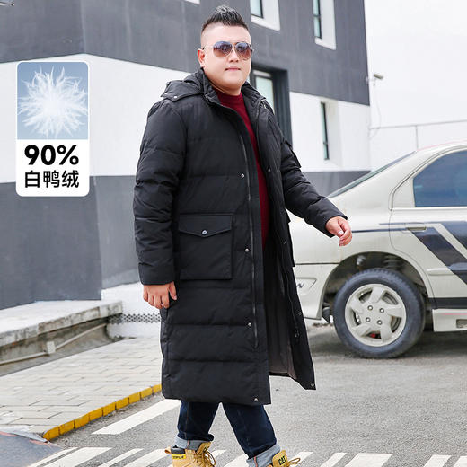 【2天发货】【超大码】【可拆卸帽】【新款DYH】大依优型大码过膝羽绒服白鸭绒加肥加大休闲胖子大码男休闲宽松上衣肥佬冬季外套 商品图0