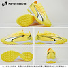 SFS 彪马Puma ULTRA MATCH 中端TT碎钉低帮人草足球鞋男107521-04 商品缩略图3