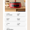 美的（Midea）多功能锅电火锅家电热煮锅多用途锅智能防干烧大容量多功能分体MC-EHG2801(线下同款） 商品缩略图4