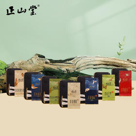 正山堂 七系品鉴装 武夷山特级红茶试饮袋装试泡铁盒装