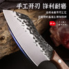 【官方正品保证】	欧乐菲老关东手工锻打斩切厨房菜刀（皮套刀）	OLOCS-Q 商品缩略图2