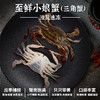 至鲜小娘蟹（三角蟹）460g/4只 当季捕捞  液氮速冻  小巧精致  只只带黄 商品缩略图0