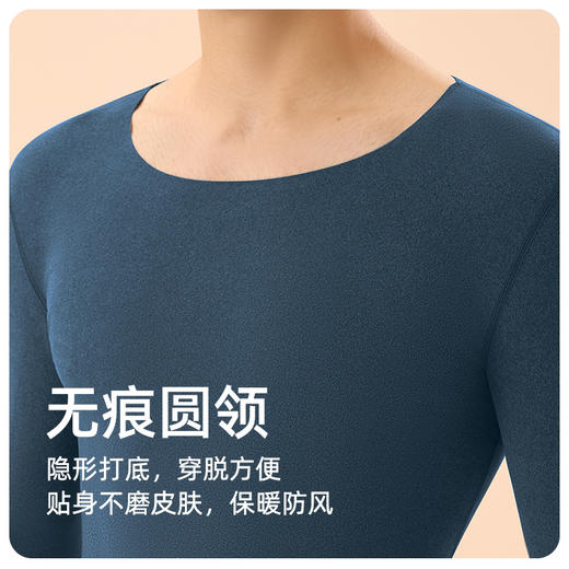 「数色可选！双面软绒」新款保暖套装 加厚无痕情侣秋衣秋裤收腰保暖内衣 商品图1