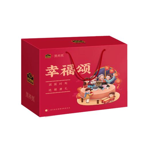 南方黑芝麻幸福颂大礼盒1616g经典原味五谷杂粮节日礼包冲饮即食营养送长辈 商品图4