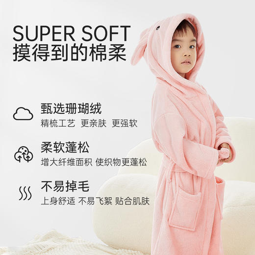 洁丽雅儿童浴袍儿童浴巾宝宝带帽斗篷浴袍裹巾可穿新生婴儿超软 商品图4