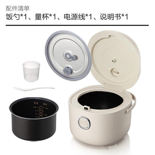 小熊（Bear）电饭煲2升小型迷你智能预约定时多功能小饭煲 1-3人家用 DFB-P20H1不带蒸笼 2L智能电饭煲【推荐款】 商品图6