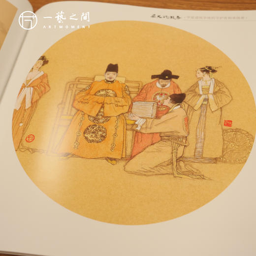 【签售】全彩《屈大均故事》汪晓曙绘画书籍 亲笔签名留念收藏版 最后一批库存仅26本名额售完即止！ 商品图1