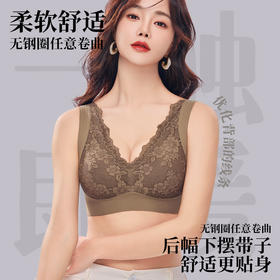 【限时买1赠1】双面磨毛蕾丝承托文胸，聚拢向上承托，亲肤透气高弹