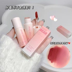 「9.9元包邮！数色可选」Gege bear戈戈小熊粉绒雾光唇泥 伪素颜显色不掉色滋润丝绒口红美妆