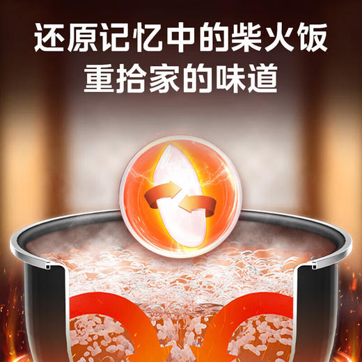 美的（Midea） 电饭煲家用智能触控3-6人家用3L智能预约多功能快煮电饭锅 立体IH大火力 线下同款 CFB3082H 商品图1