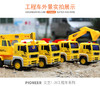 【文艺】文艺1.16会讲故事的工程车会讲故事惯性工程挖土机吊车男孩搅拌车斗车宝宝益智玩具礼物 商品缩略图2