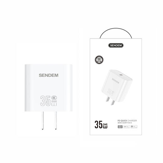 声顿B27  3c认证国标氮化镓充电器pD苹果快充  35W苹果充电头 商品图7