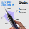 usmile笑容加电动牙刷 F10 PRO双支装礼盒 商品缩略图2