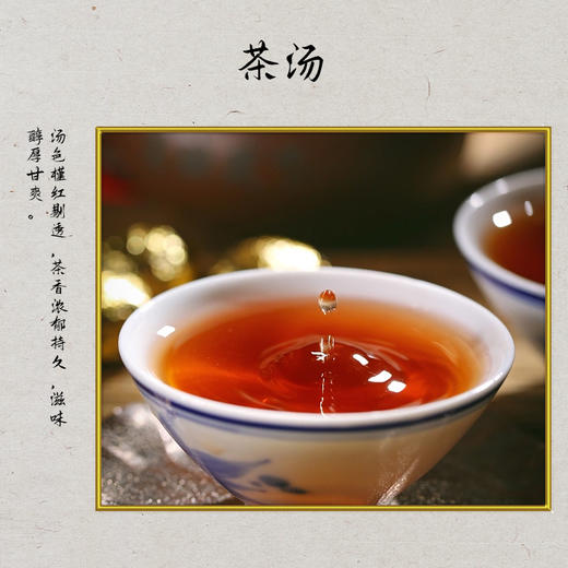 心选丨四川峨眉高山黄金白露(特级红茶）125g/罐*4罐  商品图1