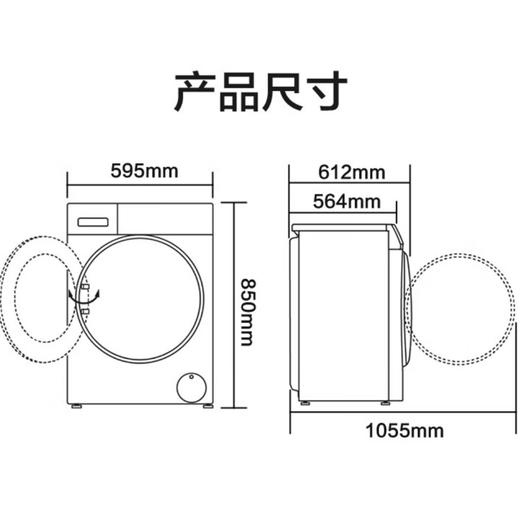 海尔（Haier）洗衣机 EG100MATE35S 商品图8