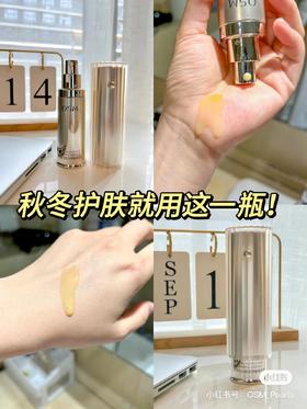 秋冬护肤就这一瓶！真的会回购!