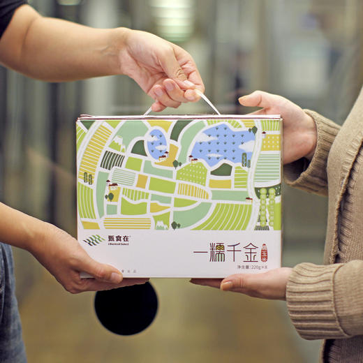 甄食在 一糯千金 黄糯玉米 礼盒装 220g*8穗 商品图5