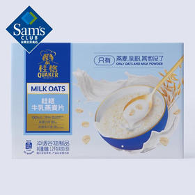 【山姆】桂格（QUAKER） 桂格 牛乳燕麦片 1.2kg