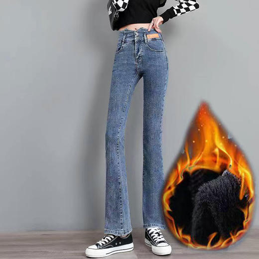 【秒杀价29.9元】【如遇缺货自动退款，介意勿拍】【秀黛】高腰加绒牛仔显瘦微喇叭裤E6777386T【线上专供款】【如遇缺货自动退款，介意勿拍】 商品图1