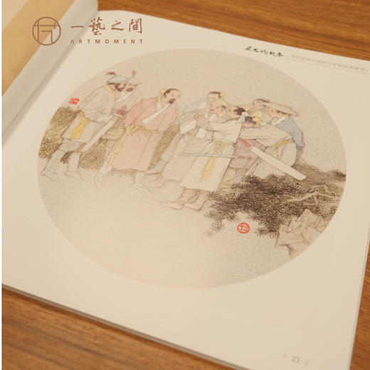 【签售】全彩《屈大均故事》汪晓曙绘画书籍 亲笔签名留念收藏版 最后一批库存仅26本名额售完即止！ 商品图2