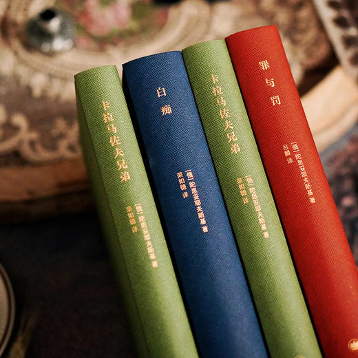 【2.4-2.19停发  】《陀思妥耶夫斯基作品集》精装礼盒  送印有陀翁名句的帆布袋 商品图1