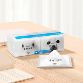 妮飘（Nepia）进口鼻贵族袖珍包便携手帕纸2层12抽*16包_MW