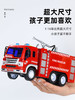 【文艺】文艺1:20会喷水能讲语言的消防车儿童大号消防车玩具可喷水早教故事机男孩唱歌惯性云梯车 商品缩略图2