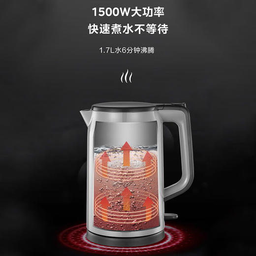 美的（Midea）电水壶MK-HP1706双层壶身1.7升防烫316母婴级不锈钢无缝内胆一键55度（线下同款） 商品图3