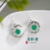 子佩集S925银【留醉舞】玉髓耳环【FLEC300】绿玉髓2311 商品缩略图0