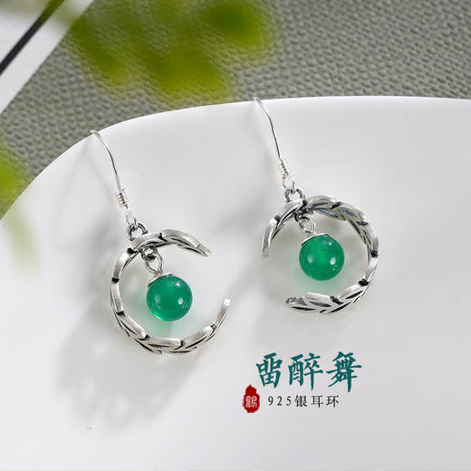 子佩集S925银【留醉舞】玉髓耳环【FLEC300】绿玉髓2311 商品图0