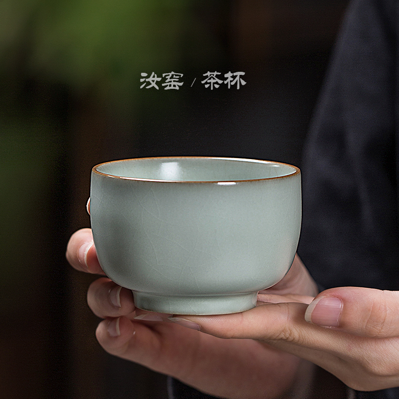 永利汇茶具功夫茶杯品茗单杯主人杯大号男士汝瓷陶瓷汝窑礼盒茶盏