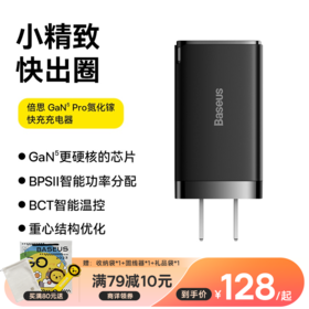 需要快充的点点我