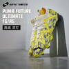 SFS彪马Puma FUTURE ULTIMATE高端FG/AG混钉低帮足球鞋107355-04 商品缩略图0