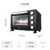 美的（Midea） PT25X5烤箱家用烘焙迷你小型电烤箱多功能全自动蛋糕25升大容量 亚光黑 商品缩略图6