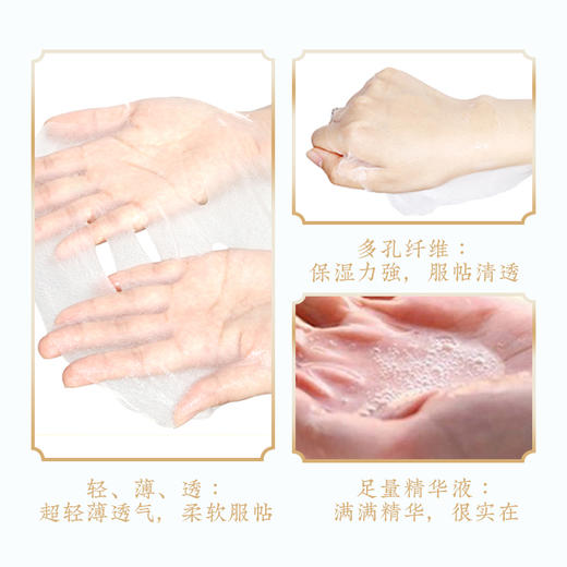 谢馥春 花颜水肌面膜单片装10片 商品图3
