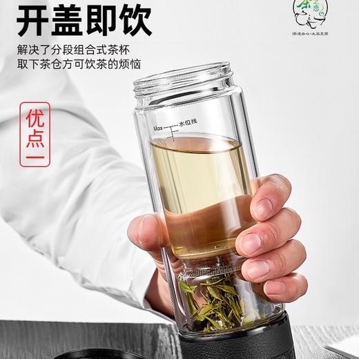 永利汇茶具茶之恋玻璃保温杯茶水分离防烫杯礼品杯玻璃杯双层茶杯 商品图3