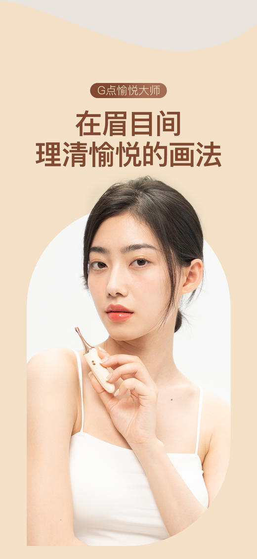 SVAKOM/司沃康 盒欢盒欢【秒潮+点潮笔套装】 商品图5