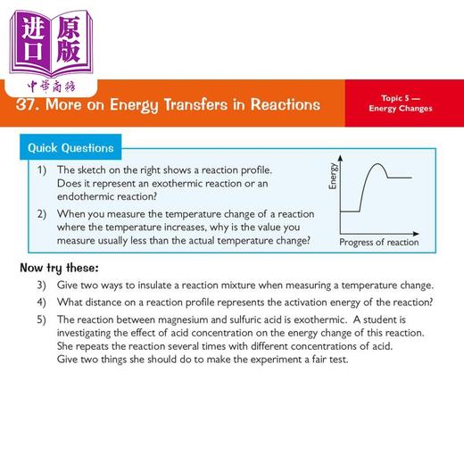 【中商原版】英国CGP 9-1 GCSE Combined Science: Chemistry AQA Revision Question Cards 商品图3