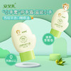 安贝儿儿童橄榄油护手霜50g 商品缩略图0