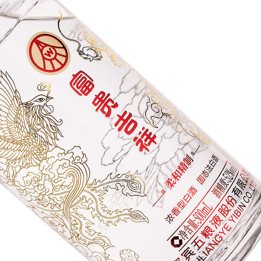 【自营】五粮液股份 富贵吉祥柔和精制 52度500ml*6瓶固态法浓香型纯粮食白酒 （每瓶配俩酒杯）H 商品图5