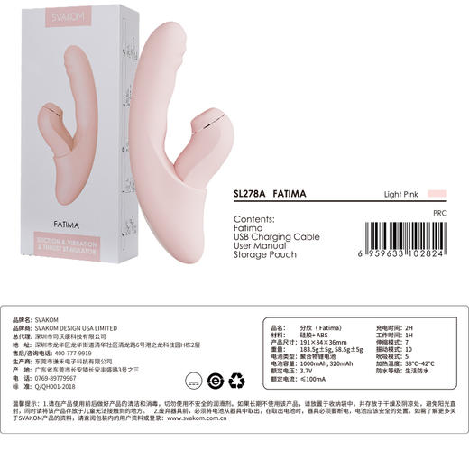 『视频展示』司沃康分欣女用震动棒 商品图5